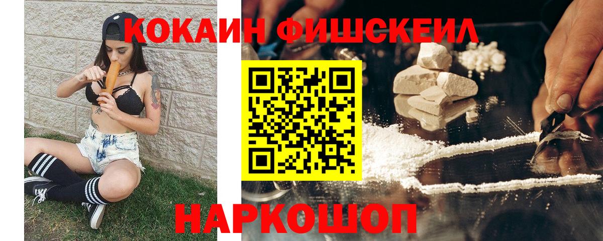 COCAIN Перу Камышлов