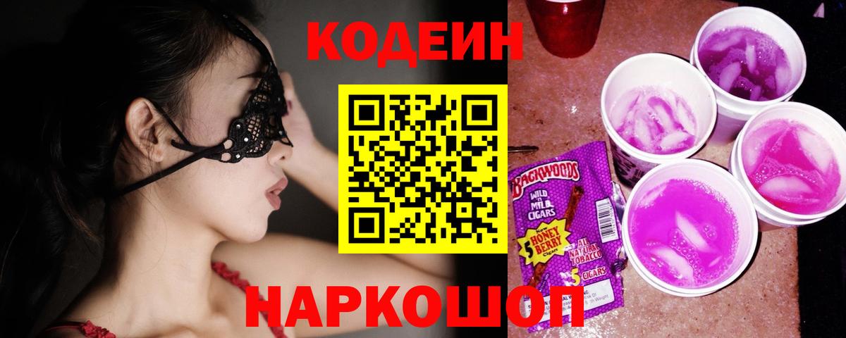 Кетамин Камышлов