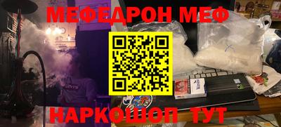 первитин Кулебаки