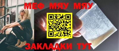 не бодяженный Краснокаменск