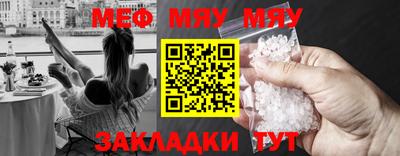 крисы Кунгур