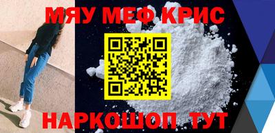 соль ск Кумертау