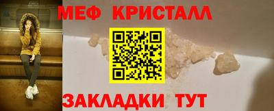 соль ск Кумертау