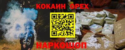 прущие грибы Краснознаменск