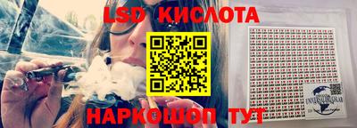 соль ск Кумертау