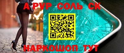 первитин Кулебаки