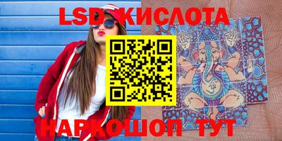 скорость Краснодар