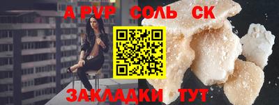 первитин Кулебаки