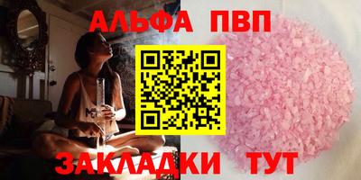 прущие грибы Краснознаменск