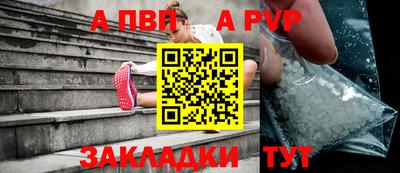 крисы Кунгур