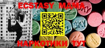прущие грибы Краснознаменск