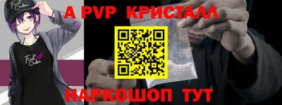 прущие грибы Краснознаменск