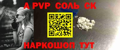 не бодяженный Краснокаменск