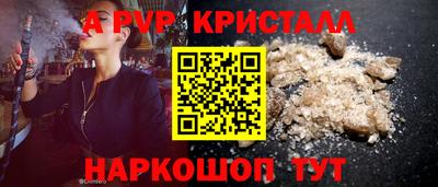 соль ск Кумертау