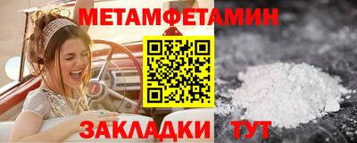 не бодяженный Краснокаменск