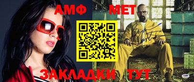прущие грибы Краснознаменск