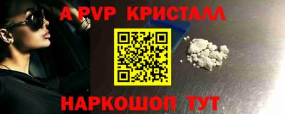 соль ск Кумертау