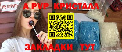 не бодяженный Краснокаменск