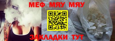 соль ск Кумертау