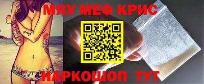 первитин Кулебаки