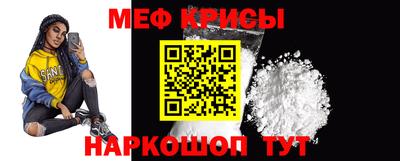 первитин Кулебаки