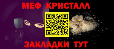 крисы Кунгур
