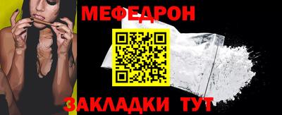 прущие грибы Краснознаменск