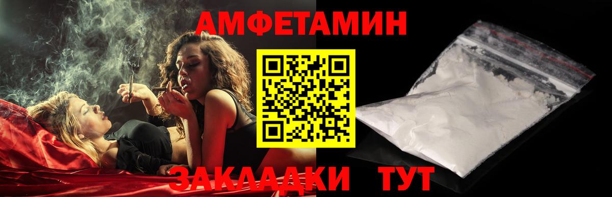 Камышлов  Первитин винт  Вход с VPN 